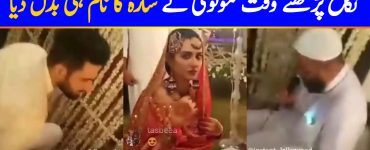 The Moulvi Gives Falak Shabbir A Hilarious Nickname For Wife Sarah