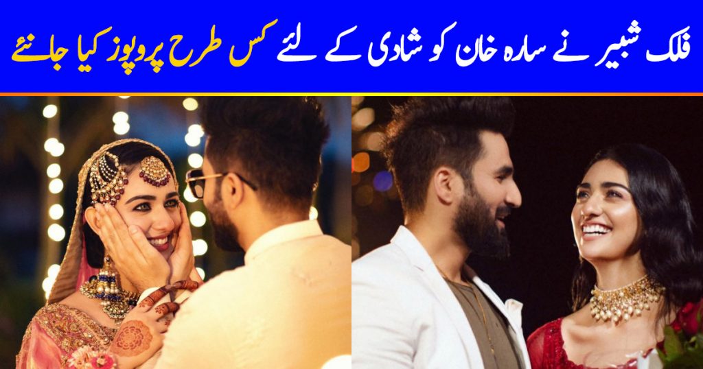 Falak Shabbir Never Said 'I Love You' To Sarah Khan