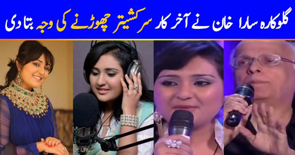 Sara Raza Khan Finally Revealed Why She Left Surkshetra