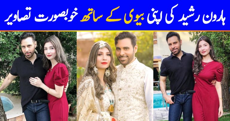 Haroon Rashid Posted Stunning Pictures With Wife