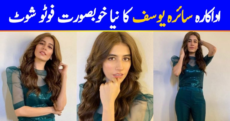 Recent Photo Shoot Of Syra Yousuf