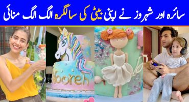 Syra Yusuf & Shahroz Sabzwari Celebrate Daughter Nooreh's Birthday