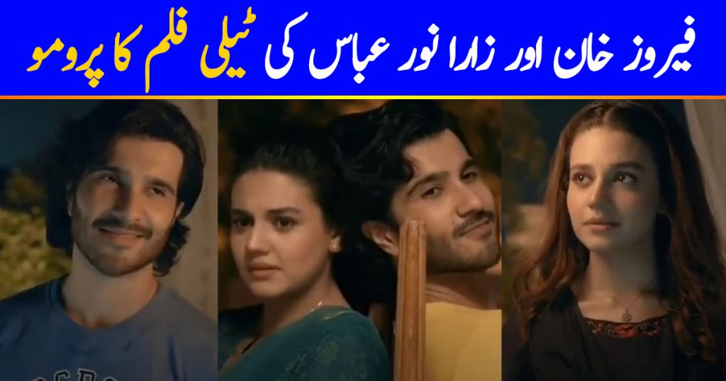 First Look Of Feroze Khan & Zara Noor Abbas Starrer Dil Tera Hogaya Is Beautiful