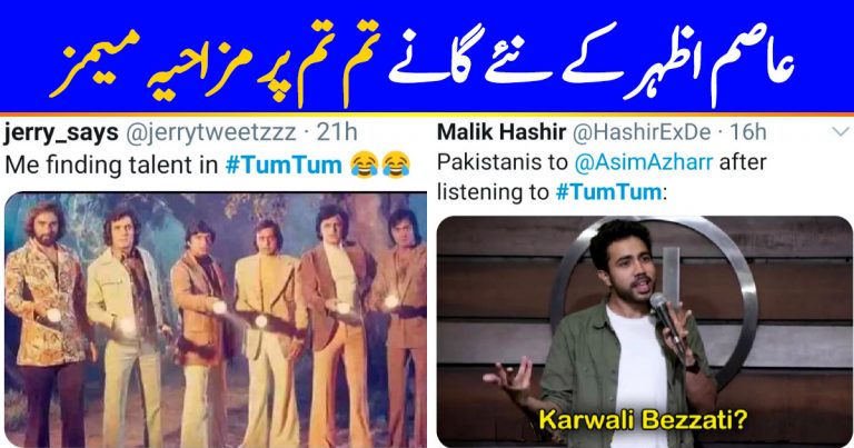 Hilarious Memes On Asim’s New Song “Tum Tum”