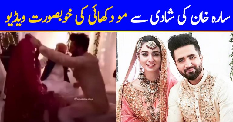Here’s Beautiful Moment From Sarah, Falak’s Wedding