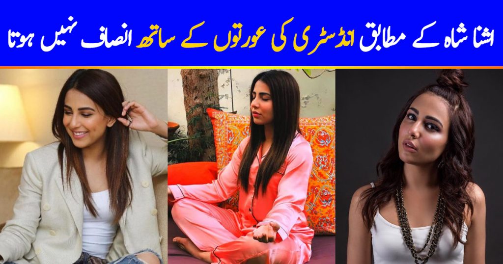Ushna Shah Talked About Gender Biasness In Industry