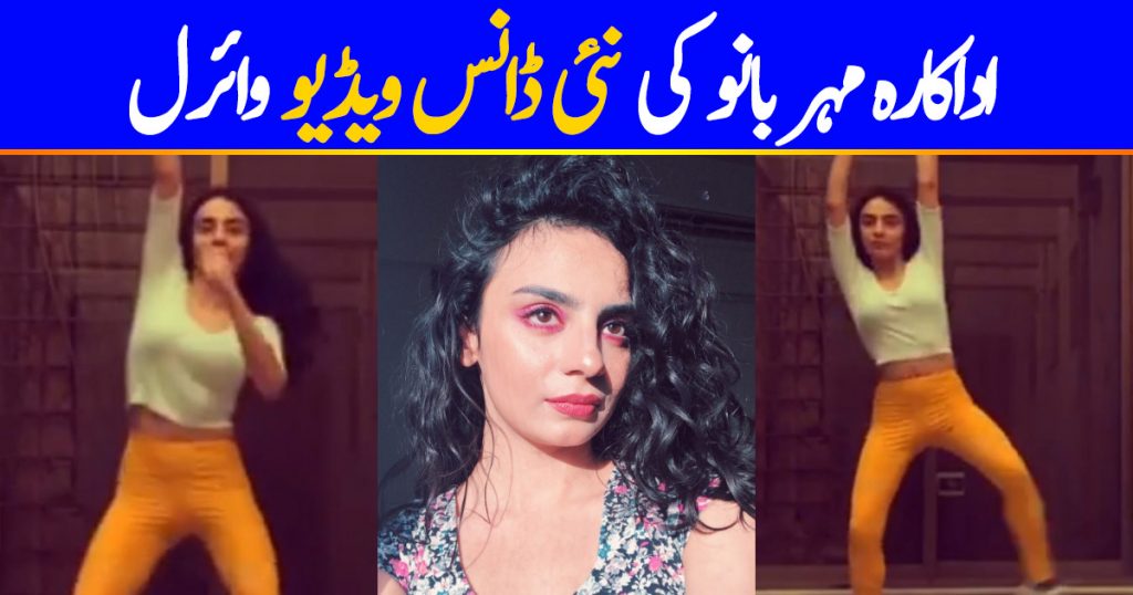 Mehar Bano Shows Her Crazy Dance Moves