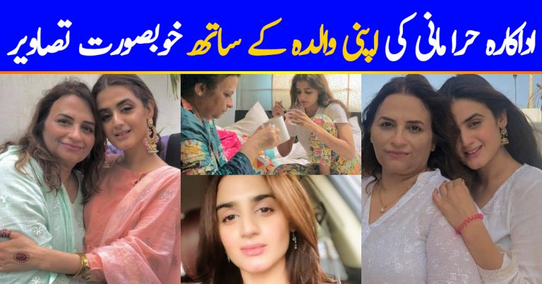 Hira Mani with her Mother – Latest Pictures
