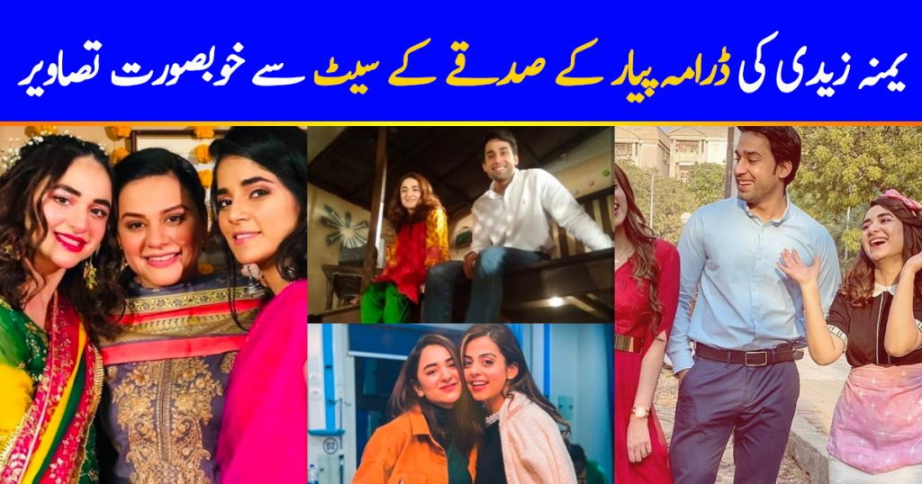 Yumna Zaidi Shared BTS Pictures From The Set Of Pyar Kay Sadqay