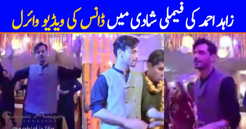 Zahid Ahmed Showing His Dance Moves