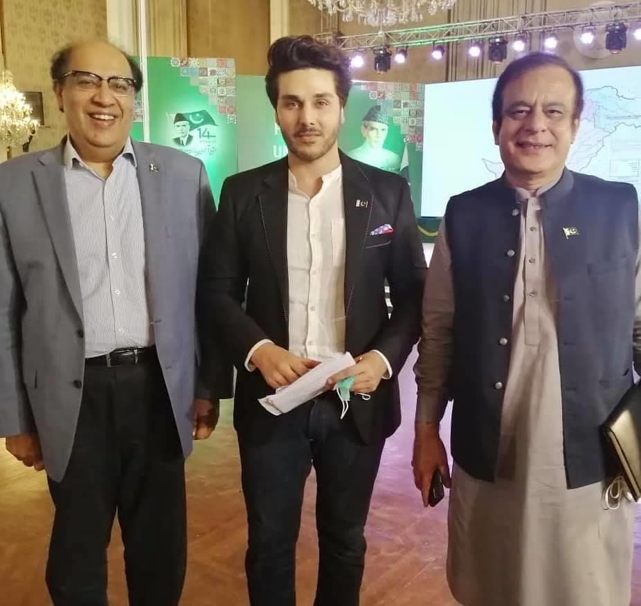 Ahsan Khan Shared Pictures From 14th August Ceremony