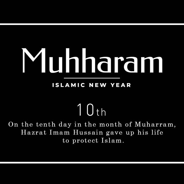 Celebrities' Message On 10th Moharram