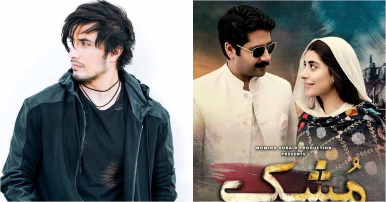 Beautiful OST OF ‘Mushk’ Is Finally Out