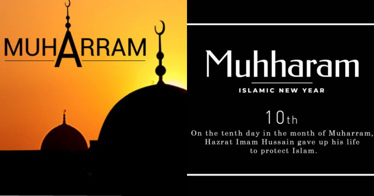 Celebrities’ Message On 10th Moharram