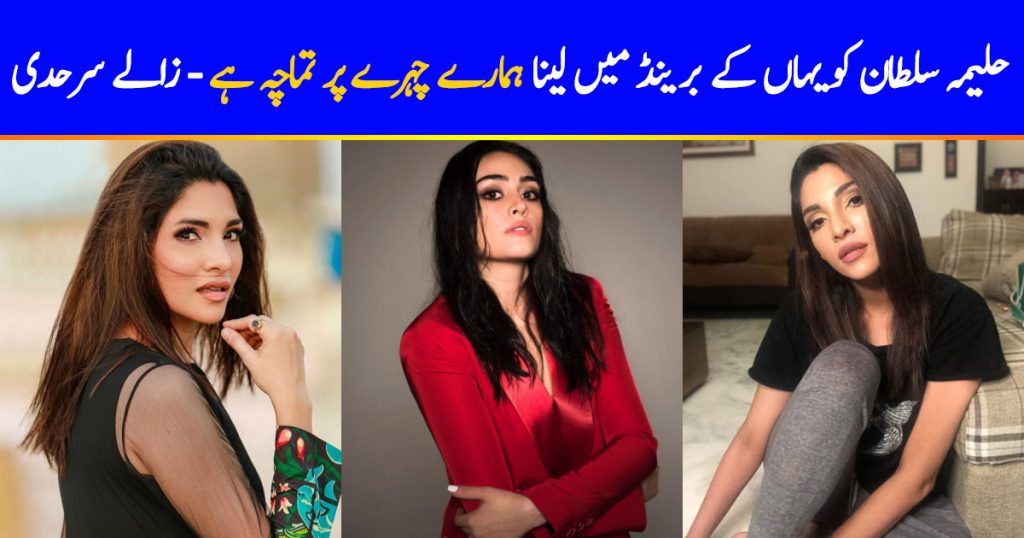 Zhalay Sarhadi Criticized Esra Bilgic For Becoming Brand Ambassador