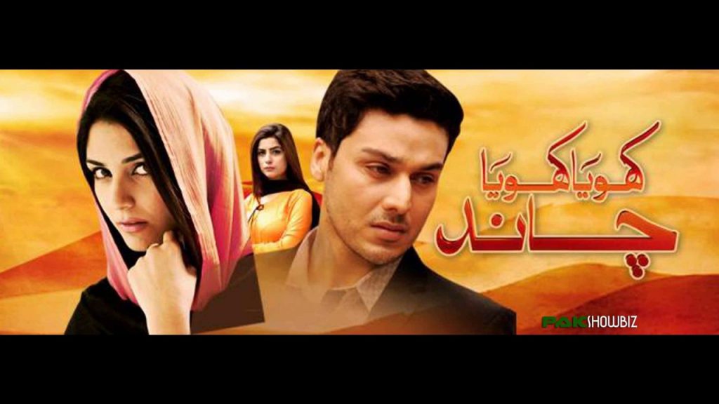 Exclusive Interview of Faiza Iftikhar Sharing Details About 'Pehli Si Mohabbat'