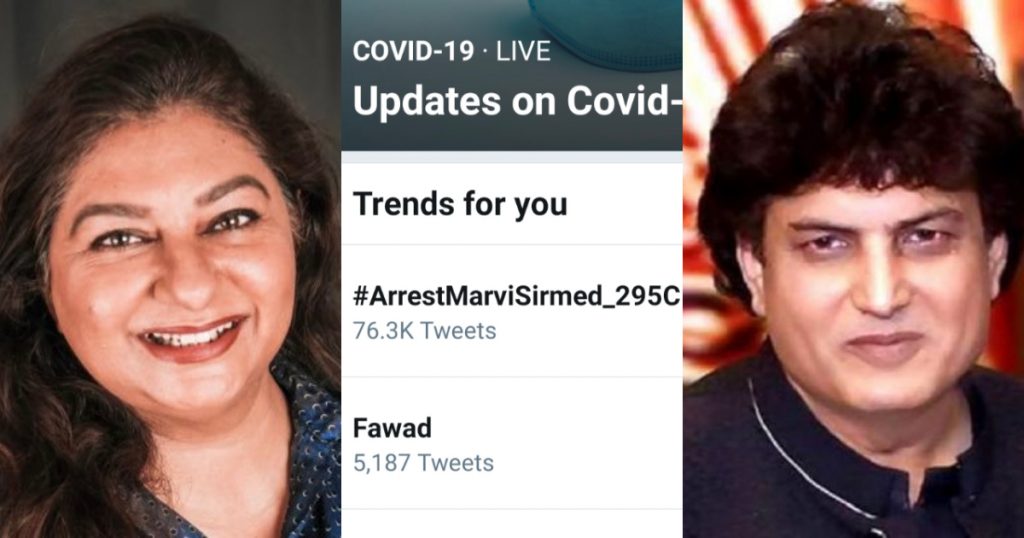 #ArrestMarviSirmed_295C Is Top Trend Of Twitter - KRQ Also Jumped In The Debate