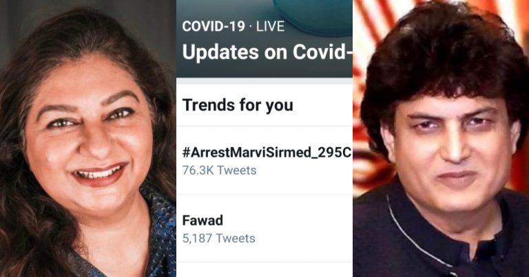 #ArrestMarviSirmed_295C Is Top Trend Of Twitter – KRQ Also Jumped In The Debate