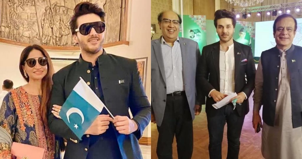 Ahsan Khan Shared Pictures From 14th August Ceremony