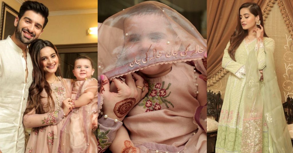 Aiman Khan and Muneeb Eid ul Adha Pictures with Daughter Amal