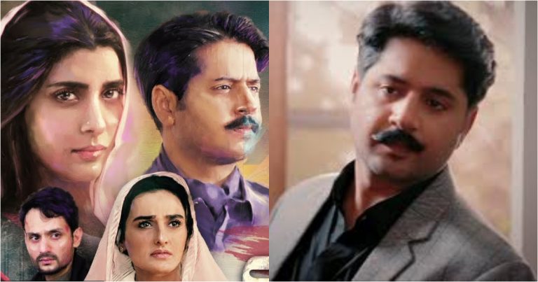 Here’s New Teaser Of Urwa Hocane, Imran Ashraf’s ‘Mushk’