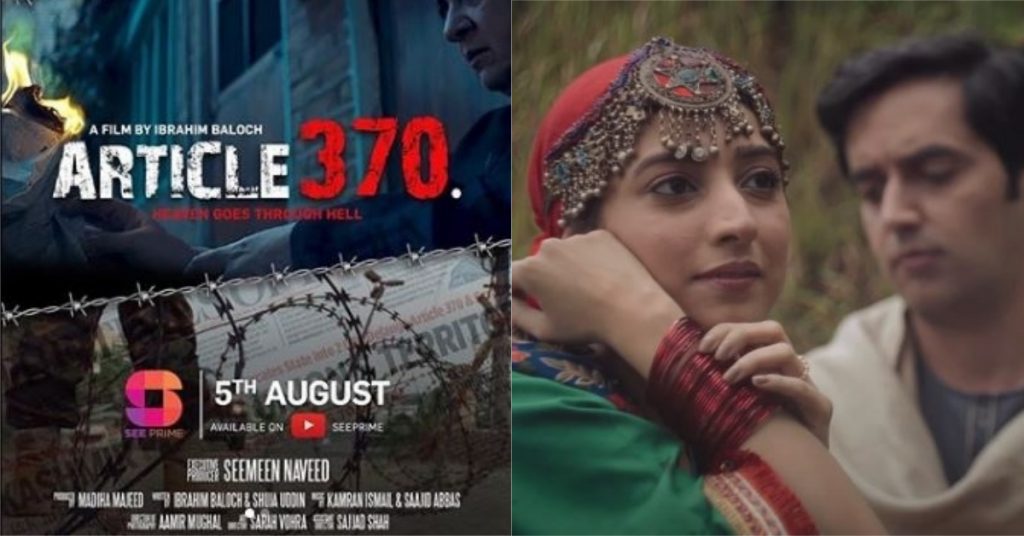 Article 370 A Short Film On Kashmir Featuring Mariyam Nafees Released Today