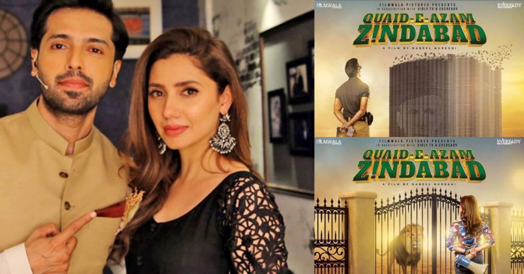 An Upcoming Film Starring Fahad Mustafa And Mahira Khan