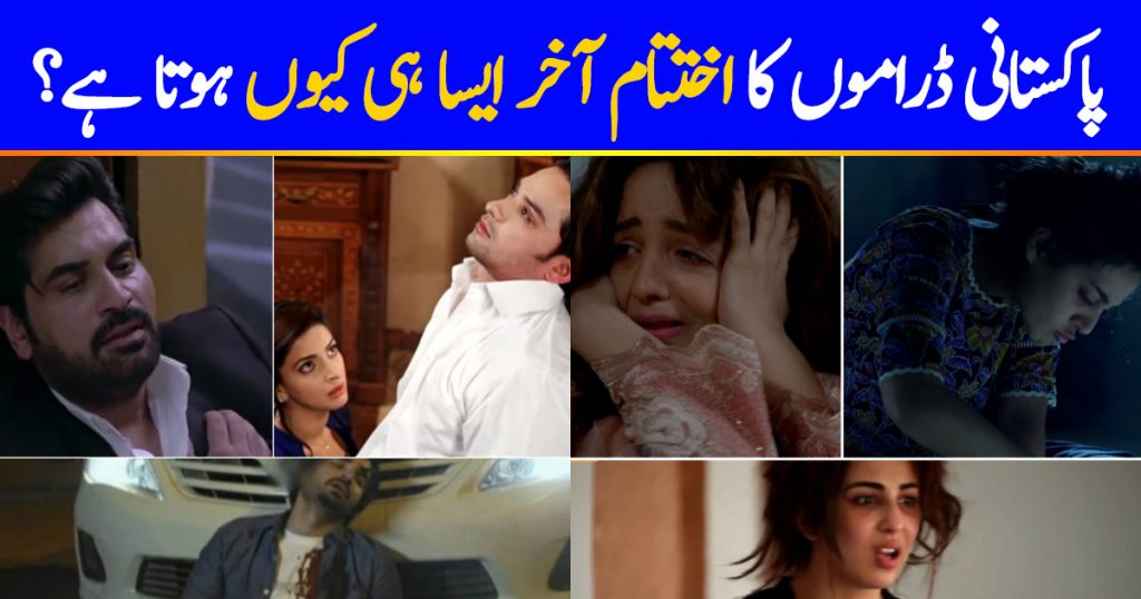 The Most Predictable Endings In Pakistani Dramas