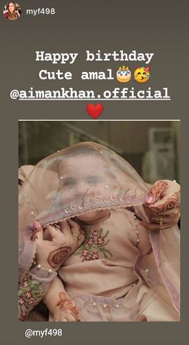 Aiman Khan Celebrates First Birthday Of Her Daughter Amal