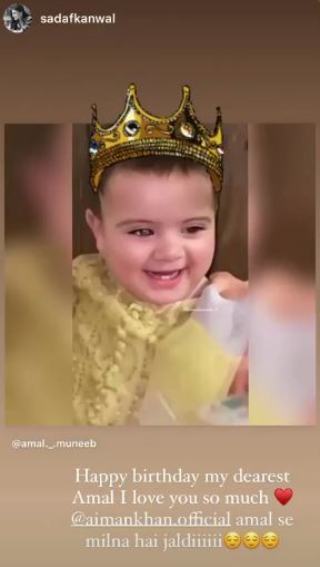 Aiman Khan Celebrates First Birthday Of Her Daughter Amal
