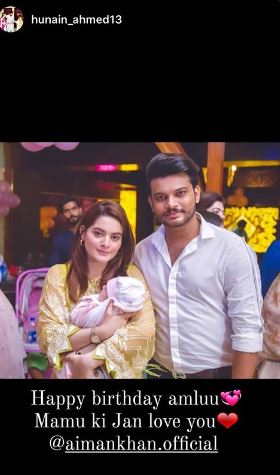 Aiman Khan Celebrates First Birthday Of Her Daughter Amal