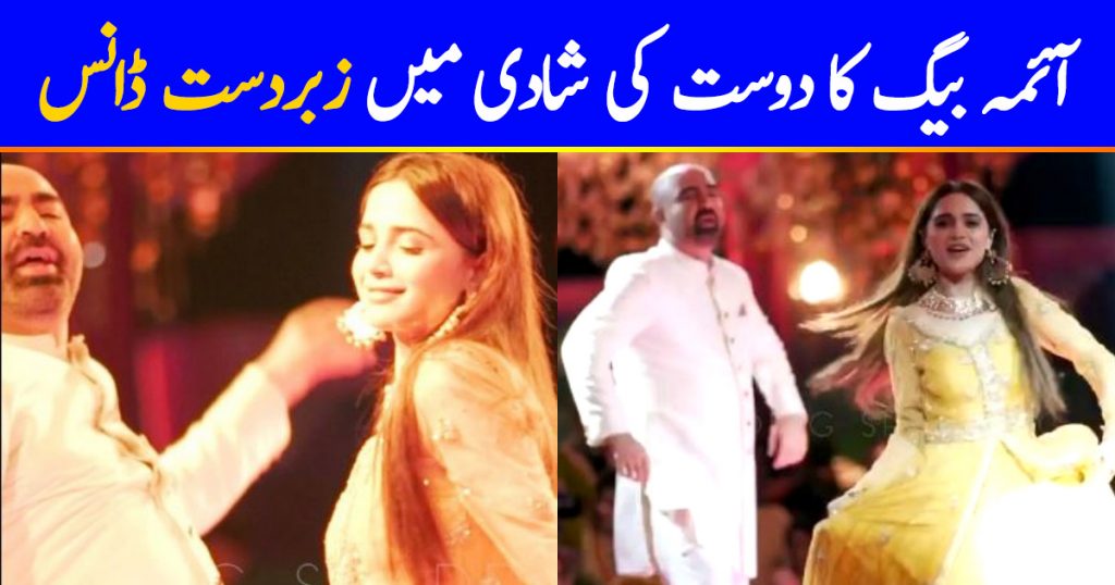 Aima Baig Rocking The Stage With Her Dance Performance