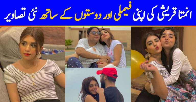 Actress Anumta Qureshi Latest Pictures with her Friends and Family
