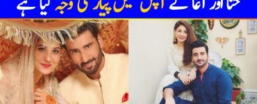 5 Things Agha Ali and Hina Altaf Love About Each Other