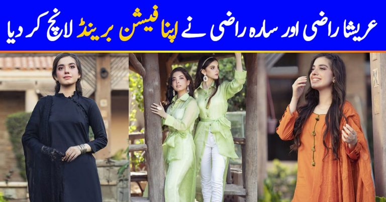 Arisha Razi and Sarah Razi has Started their Clothing Brand Its For You