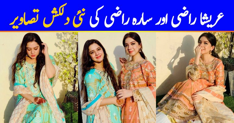 Sarah Razi and Arisha Razi Khan Latest Pictures