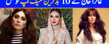 10 Worst Make-up Looks of Ayeza Khan