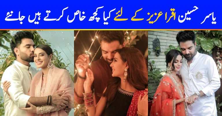 5 Special Things Yasir Hussain Does For Iqra Aziz