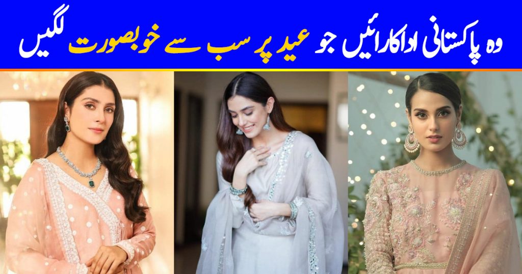 Best EID Dresses Worn By Pakistani Actresses