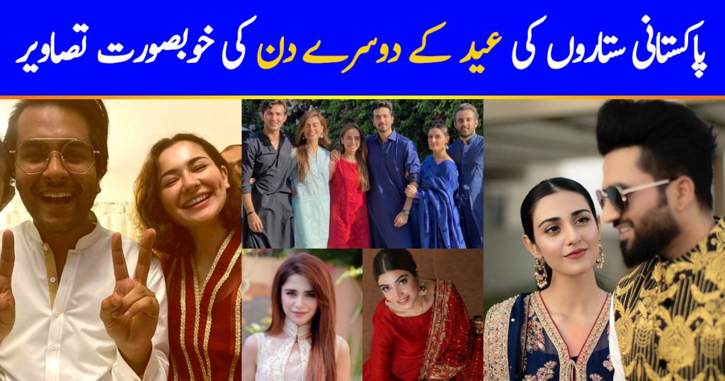 Beautiful Eid ul Adha Pictures of Pakistani Celebrities 2020 Day 2