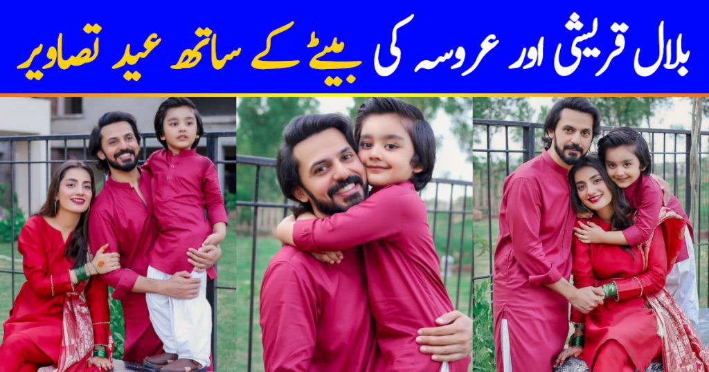 Clicks Of Bilal Qureshi And Uroosa Bilal Celebrating Eid-ul-Adha