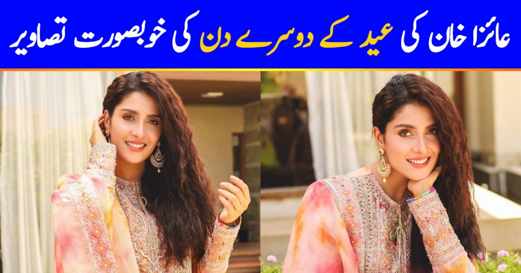 Ayeza Khan looking Gorgeous in Eid Day 2 Pictures