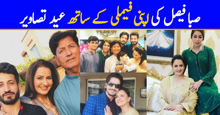 Stunning Eid Pictures Of Saba Faisal’s Family
