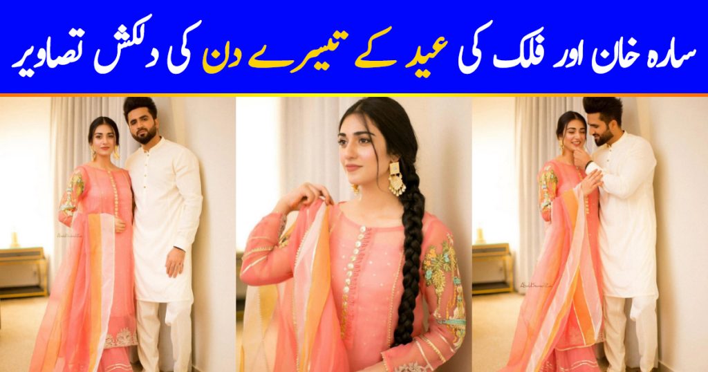 Sarah Khan and Falak Shabbir Beautiful Clicks from Eid Day 3