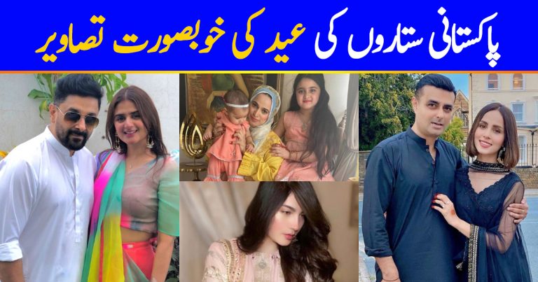 Celebrities Pictures on Eid ul Adha 2020