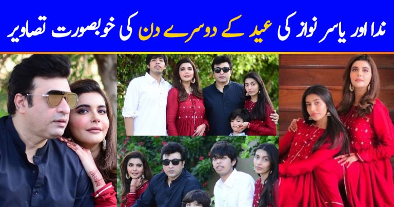 Eid Pictures Of Nida And Yasir’s Family