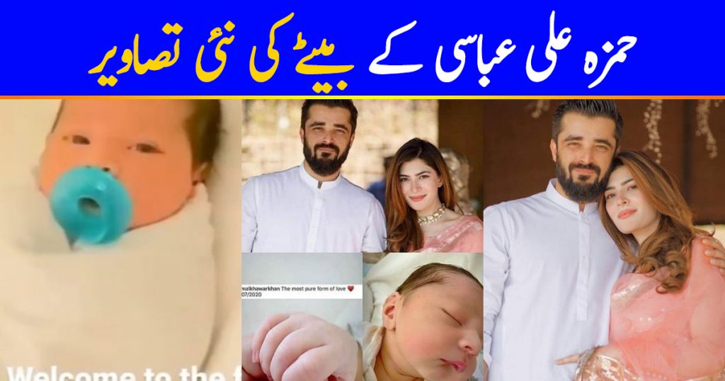 Hamza Ali Abbasi and Naimal Khawar New Born Son Pictures