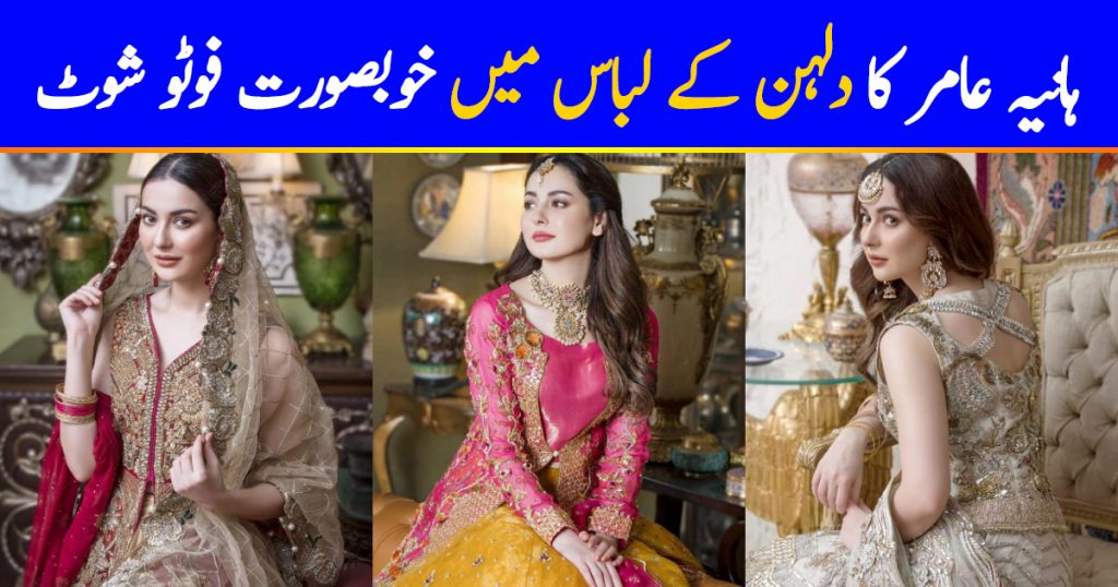 Hania Amir Looks Magnificent In Latest Shoot