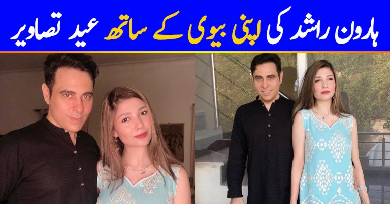 Stunning Eid Pictures Of Haroon Rashid With Wife