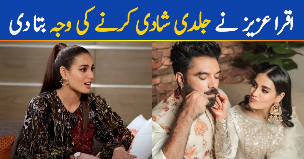 Iqra Aziz Talks About Getting Married At An Early Age And Her Husband